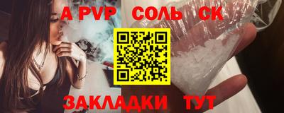 меф Чапаевск