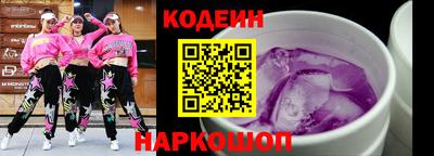 стафф Чебаркуль