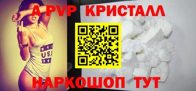 стафф Чебаркуль