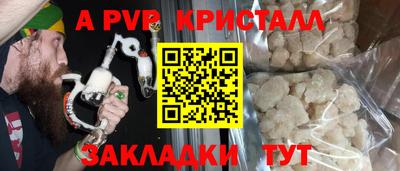 крисы Чебоксары