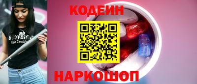 стафф Чебаркуль
