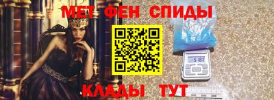 стафф Чебаркуль