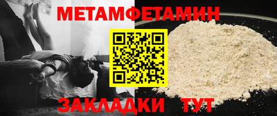 крисы Чебоксары