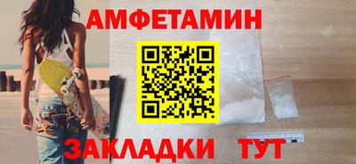 меф Чапаевск