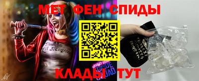 меф Чапаевск