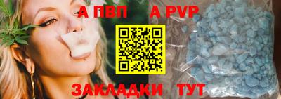 стафф Чебаркуль
