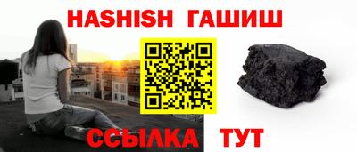 меф Чапаевск