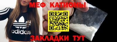 меф Чапаевск
