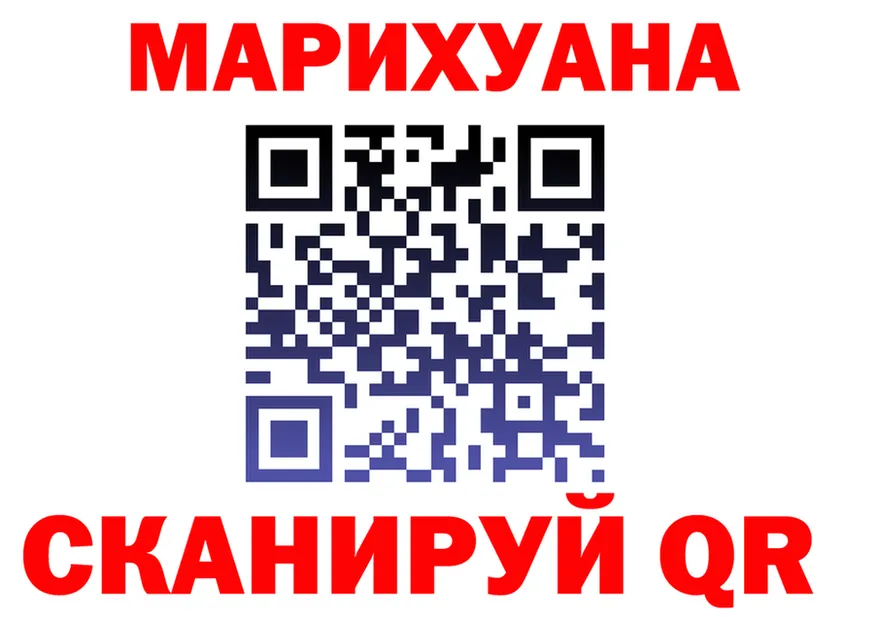 ГЕРОИН VHQ ссылка это mega Сосновоборск