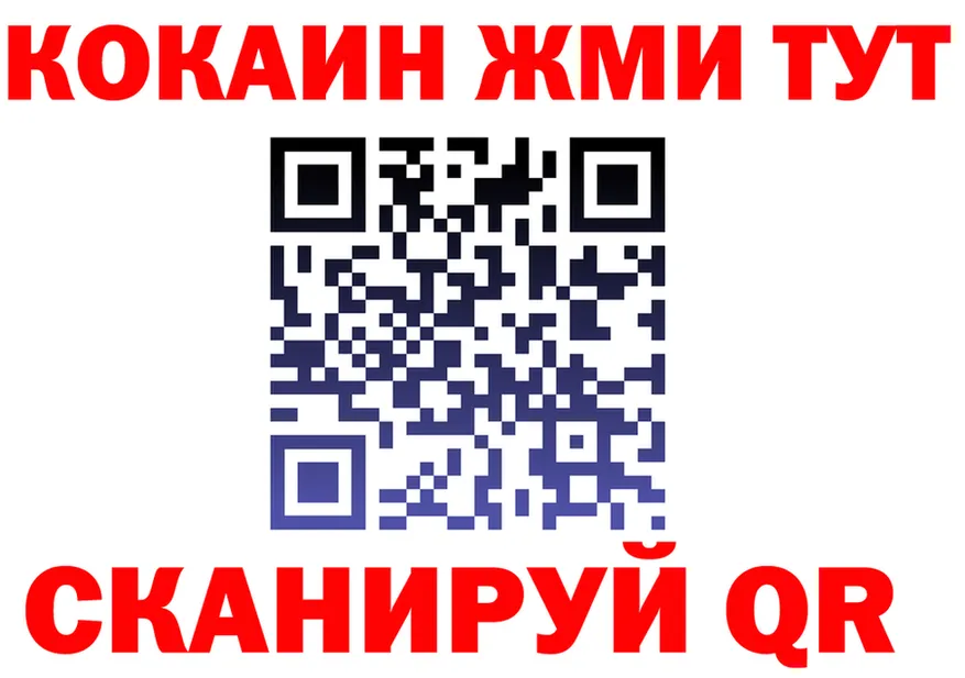 Продажа наркотиков  формула Сосновоборск