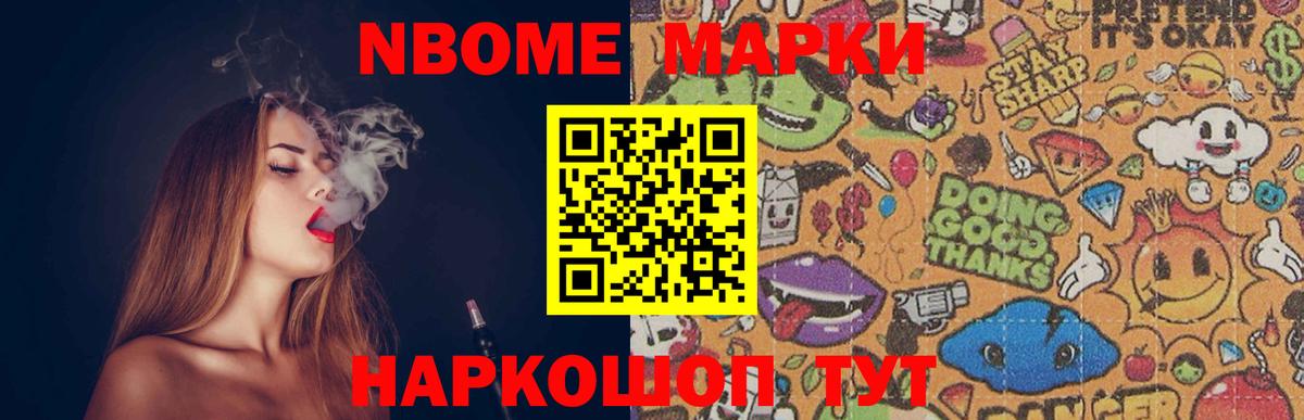 LSD-25 экстази кислота Сосновоборск