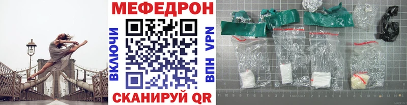 купить Сосновоборск МЯУ-МЯУ мука