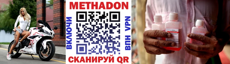 Метадон кристалл  blacksprut tor  Сосновоборск 