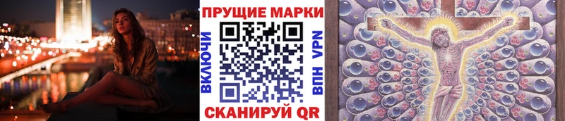 Марки NBOMe 1,5мг  где купить   Сосновоборск 