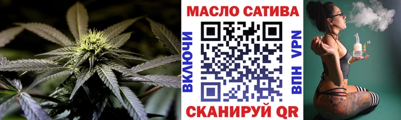 Дистиллят ТГК концентрат  где найти наркотики  Сосновоборск 