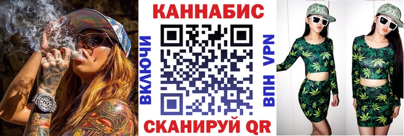 Бошки Шишки марихуана  даркнет сайт  Сосновоборск 