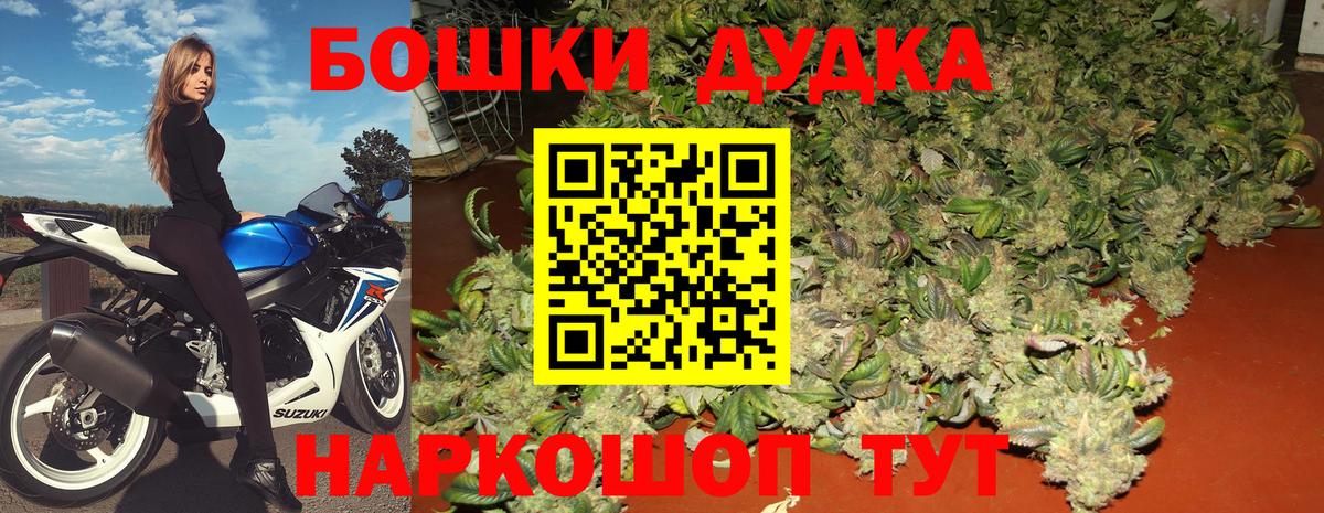Сосновоборск  Марихуана марихуана  Конопля SATIVA & INDICA  Марихуана ГИДРОПОН  Вход с VPN 